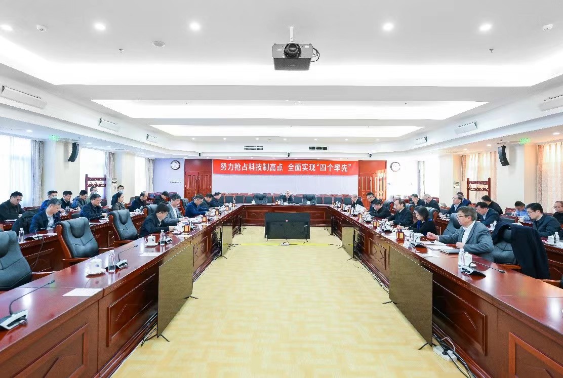 中國科學院黨組召開2023年冬季擴大會議